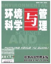 環境科學與管理是不是網絡首發