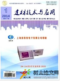 基坑支護(hù)論文免費(fèi)文獻(xiàn)