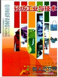 有沒有蠟染課題選題指導