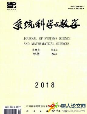 系統(tǒng)科學與數(shù)學