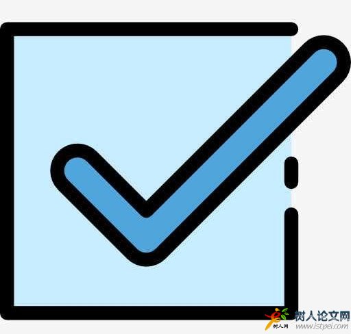 論文一般查重率不能超過多少