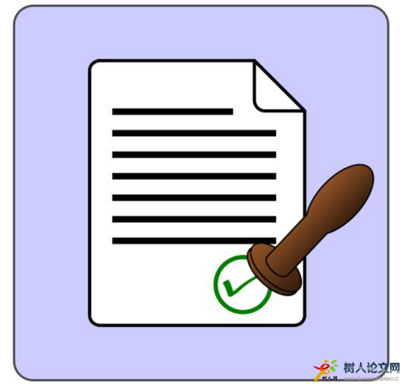 收到論文錄用通知一定會(huì)錄用嗎