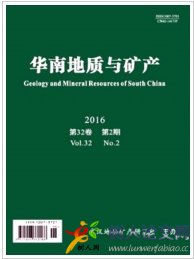 華南地質(zhì)與礦產(chǎn)