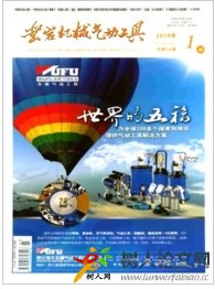 鑿巖機(jī)械氣動(dòng)工具