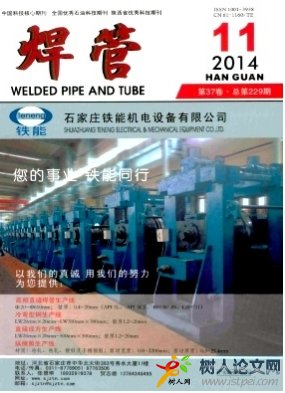 精細(xì)石油化工進(jìn)展