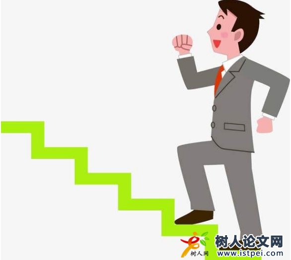 如何提高論文發(fā)表效率