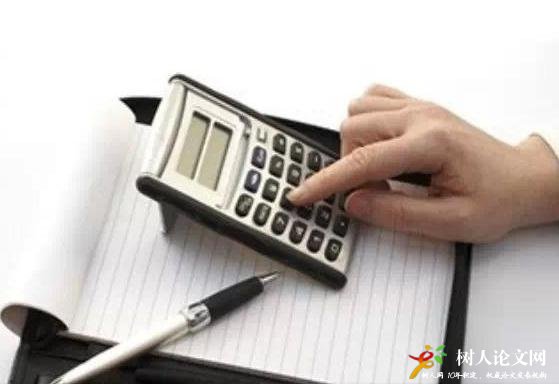 高級會計師論文發表有什么要求