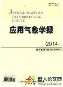 應(yīng)用氣象學(xué)報(bào)