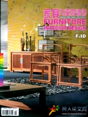 家具與室內裝飾