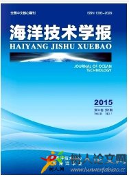 水下聲源定位論文投什么期刊