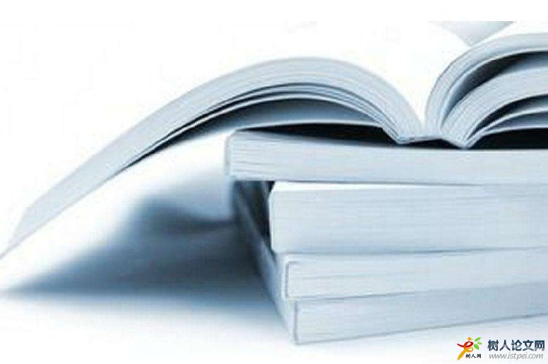 論文參考資料有時(shí)間要求嗎