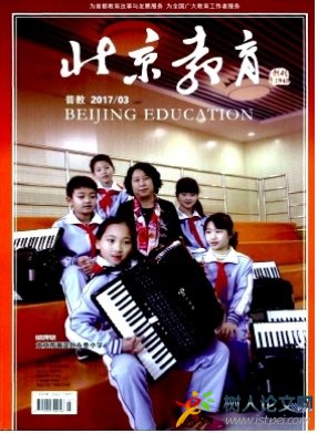 歷史教學(xué)(上半月刊)