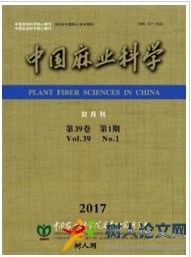 中國(guó)麻業(yè)科學(xué)