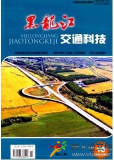 噪聲污染論文能投哪些期刊