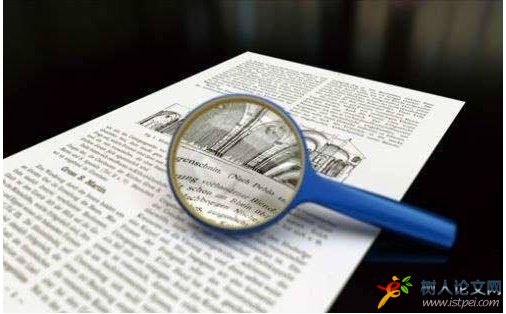 發(fā)一篇ISTP論文多少錢