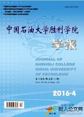 順德職業(yè)技術學院學報