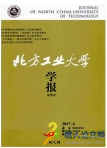 北方工業(yè)大學學報