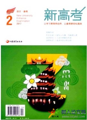 學(xué)園(學(xué)者的精神家園)