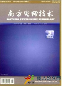 南方電網(wǎng)技術(shù)