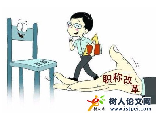 一個省的不同市開放職稱評定通用嗎