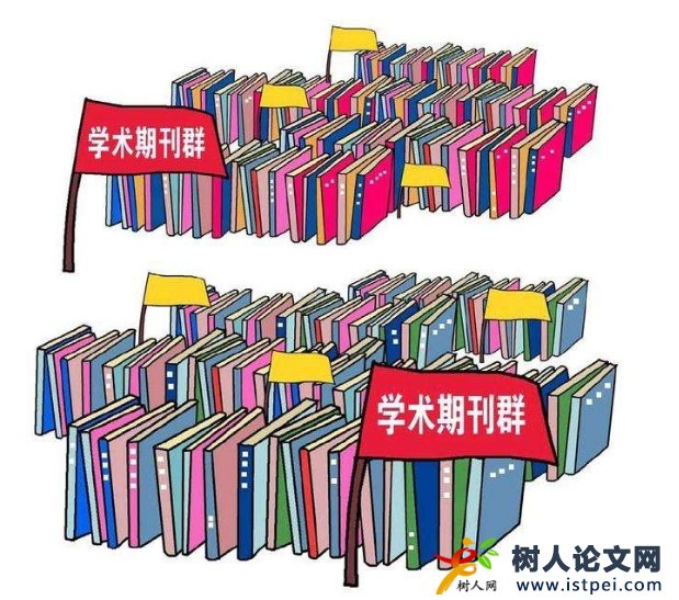 在B刊上發(fā)表論文的費(fèi)用是多少