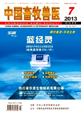 中國畜牧獸醫