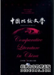 語言、文字與物質的實證問題