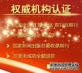 研究生學位論文寫作的幾個常見問題