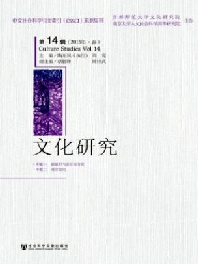 文化產業(yè)論文