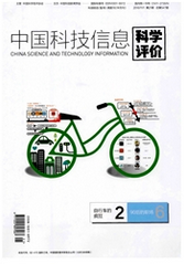 模式識別相關論文文獻怎么檢索