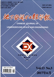 地下空間與工程學報