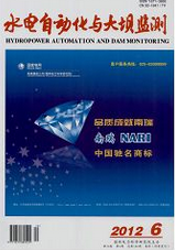 水電自動(dòng)化與大壩監(jiān)測