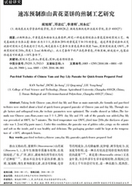 包裝與食品機(jī)械