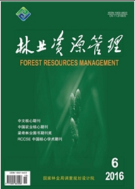 林業(yè)資源管理是核心期刊嗎