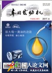 車用發(fā)動機