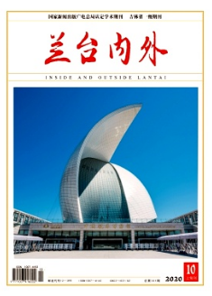 蘭臺內外征稿方向和要求