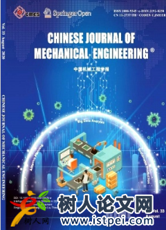 Chinese Journal of Mechanical Engineering機(jī)械