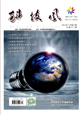 面向工程教育的機(jī)械制圖和公差課程融合式教改研究