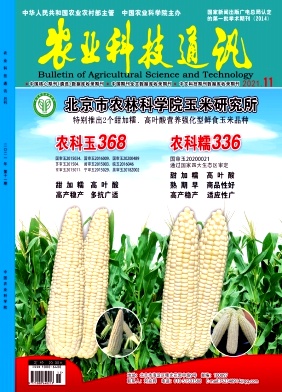 研究腐植酸發(fā)表過(guò)哪些文章