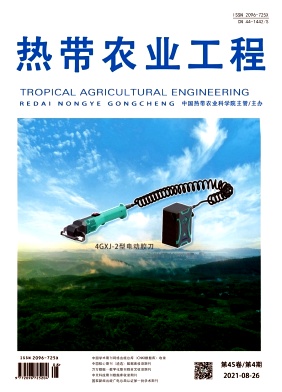 熱帶農(nóng)業(yè)工程有哪些論文發(fā)表欄目