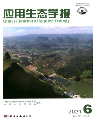 生態自然保護區相關的論文發哪些期刊