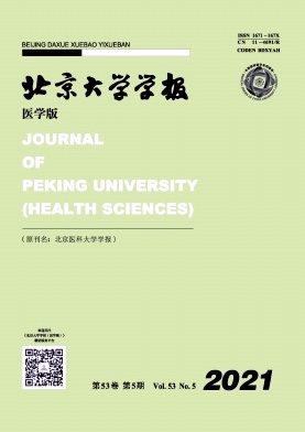 寫運動醫學論文能看哪些文獻