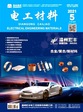 近距離通訊技術(shù)在變電站自動化管理系統(tǒng)中應(yīng)用分析