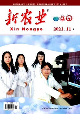 農(nóng)產(chǎn)品中農(nóng)藥殘留檢測技術(shù)研究