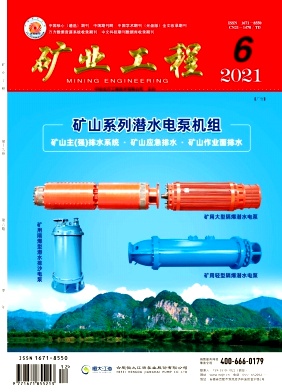 邯寶 360 m2 燒結機煙氣循環節能減排改造實踐