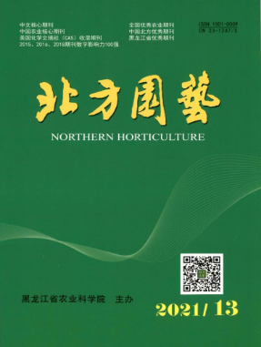 北方園藝是中文核心期刊嗎