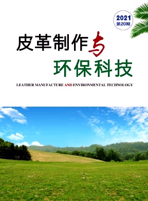 空氣自動監測系統新發表的論文