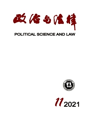 民法典時代政府信息公開中個人私密信息保護研究
