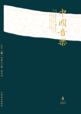 文化之旅中的音樂之旅 —西方國家中東南亞及南亞印度民族表演藝術(shù)傳承研究