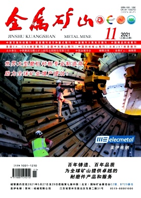 我國高鐵鋁土礦鋁鐵分離研究新進展